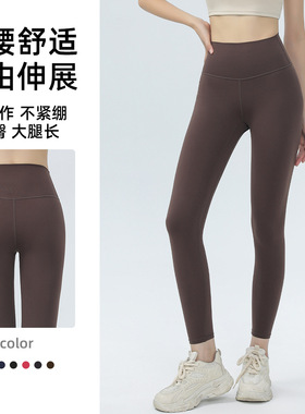 7A抗菌高腰弹力速干蜜桃臀健身裤女运动提臀收腹紧身普拉提瑜伽裤