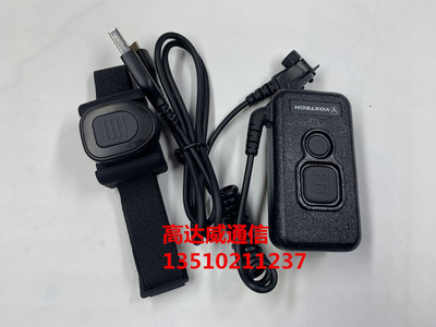 对讲机配件 MTP850/MTH500/MTH650/MTH800对讲机蓝牙适配器