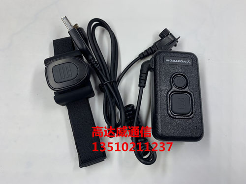 对讲机配件 MTP850/MTH500/MTH650/MTH800对讲机蓝牙适配器