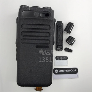 M对讲机XiR P6600i DEP550E XPR3300E对讲机面壳带喇叭排线外壳