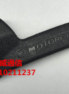 M对讲机配件XTS2500手咪扣 XTS2500I背扣xts2500i后盖国产全新