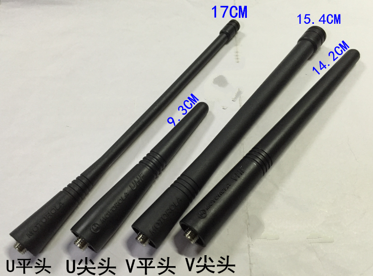 M对讲机配件GP328天线GP338尖头GP3688平头CP1300带包装天线袋