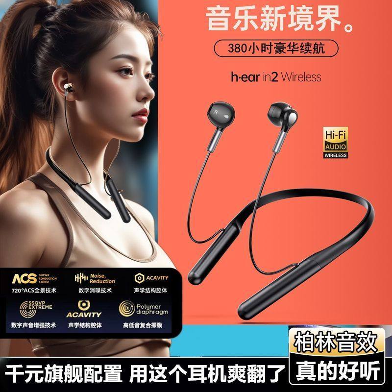 高端无线挂脖式降噪半入耳蓝牙耳机运动2026新款苹果安卓高清通话