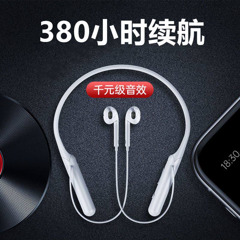 运动无线蓝牙耳机颈挂脖式新款跑步适用苹果索尼安卓高清通话降噪