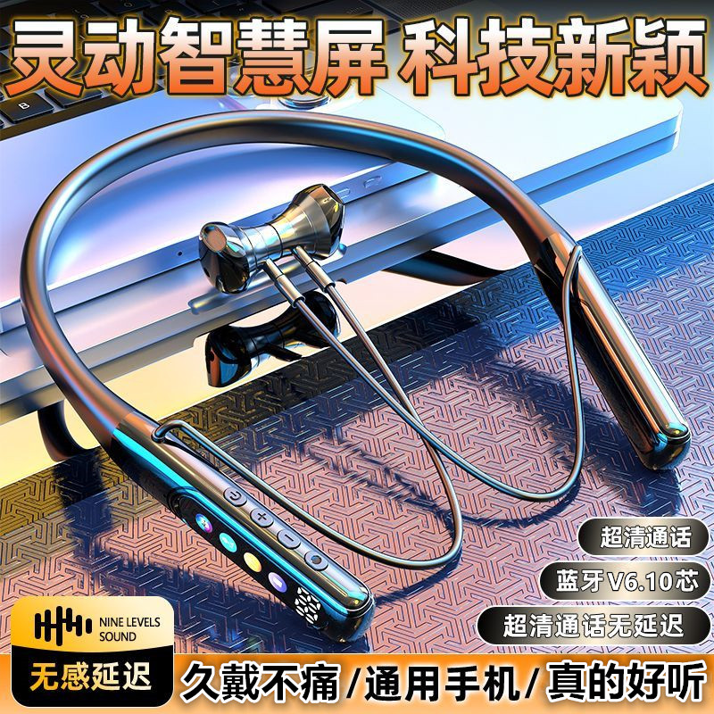 新品柏林之声蓝牙耳机颈挂式半入耳挂脖运动防汗水超长续航高音质