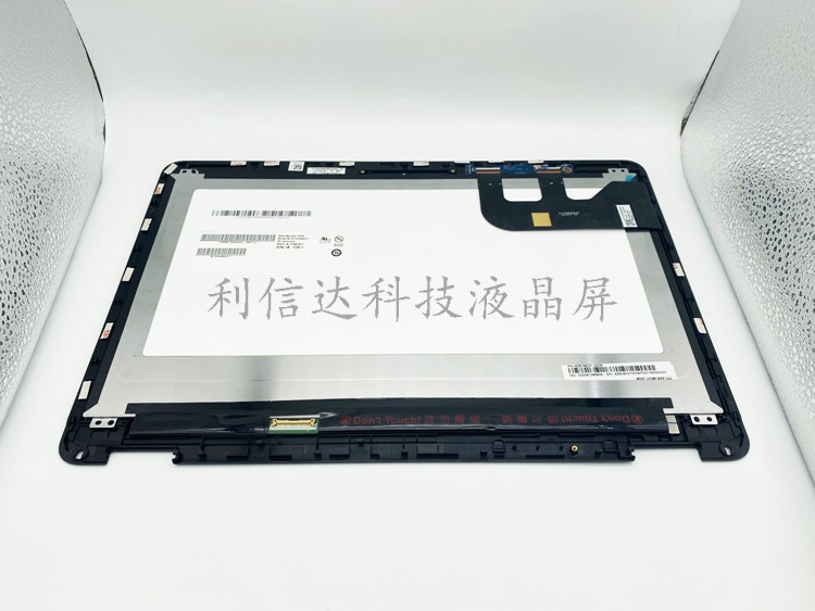 ASUS/华硕 TP300 TP301 UX303 UX360C UX360U 触摸总成液晶屏幕