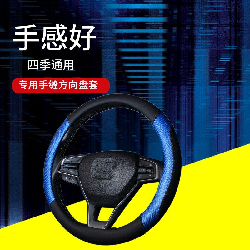 汽车四季通用防滑吸汗内饰