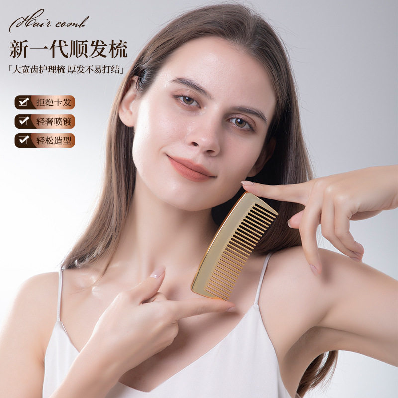 跨境喷漆顺发梳 便携宽齿高定梳子女生油头复古电镀梳子