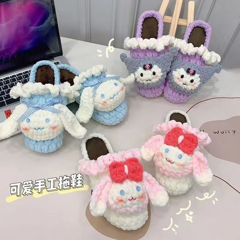 手工diy玉桂狗编织拖鞋勾毛线材料包钩织泡芙花手工拖鞋女男冬