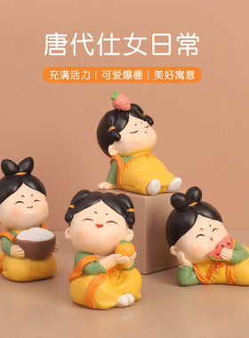 古风可爱唐小圆仕女摆件国潮家居办公桌面装饰小摆件文创