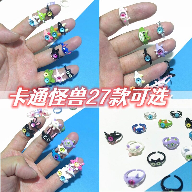 粉色系小怪物戒指可爱小猫咪怪兽戒指女网红甜美戒指搞怪合金指环图片