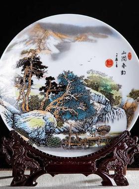 景德镇陶瓷器十寸山涧春韵装饰挂盘坐盘家居办公室工艺摆件