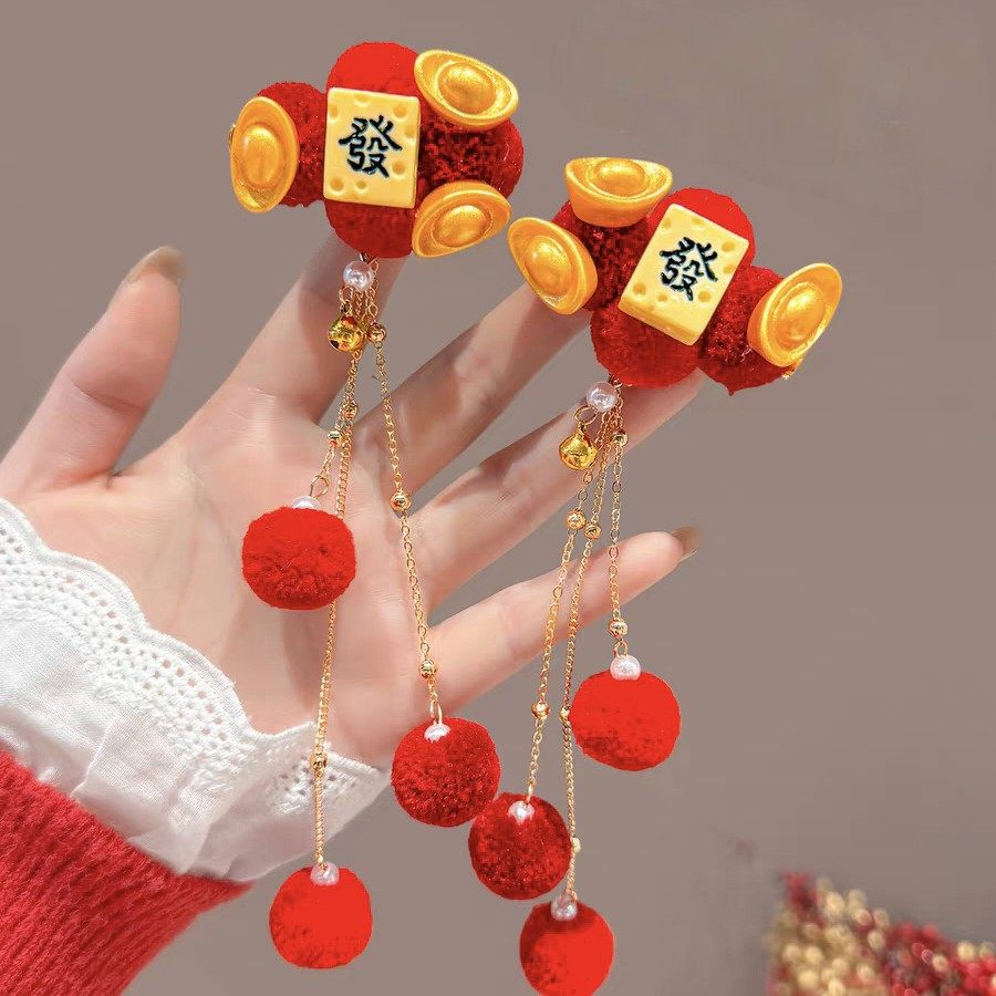 新年红色毛球流苏发夹女新中式古风过年喜庆汉服配饰金色元宝头饰,饰品/流行首饰/时尚饰品新,民族风发饰,淘宝优惠券,粉丝福利购,淘宝优惠卷