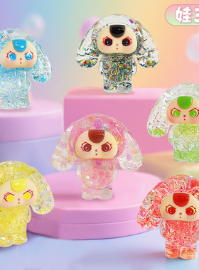 新款娃三岁可爱泡珠入油液体桌面小摆件办公卧室装饰品小礼物