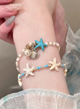 海边度假~蓝色贝壳海星手链女海岛串珠配饰手串2025新款叠戴手饰