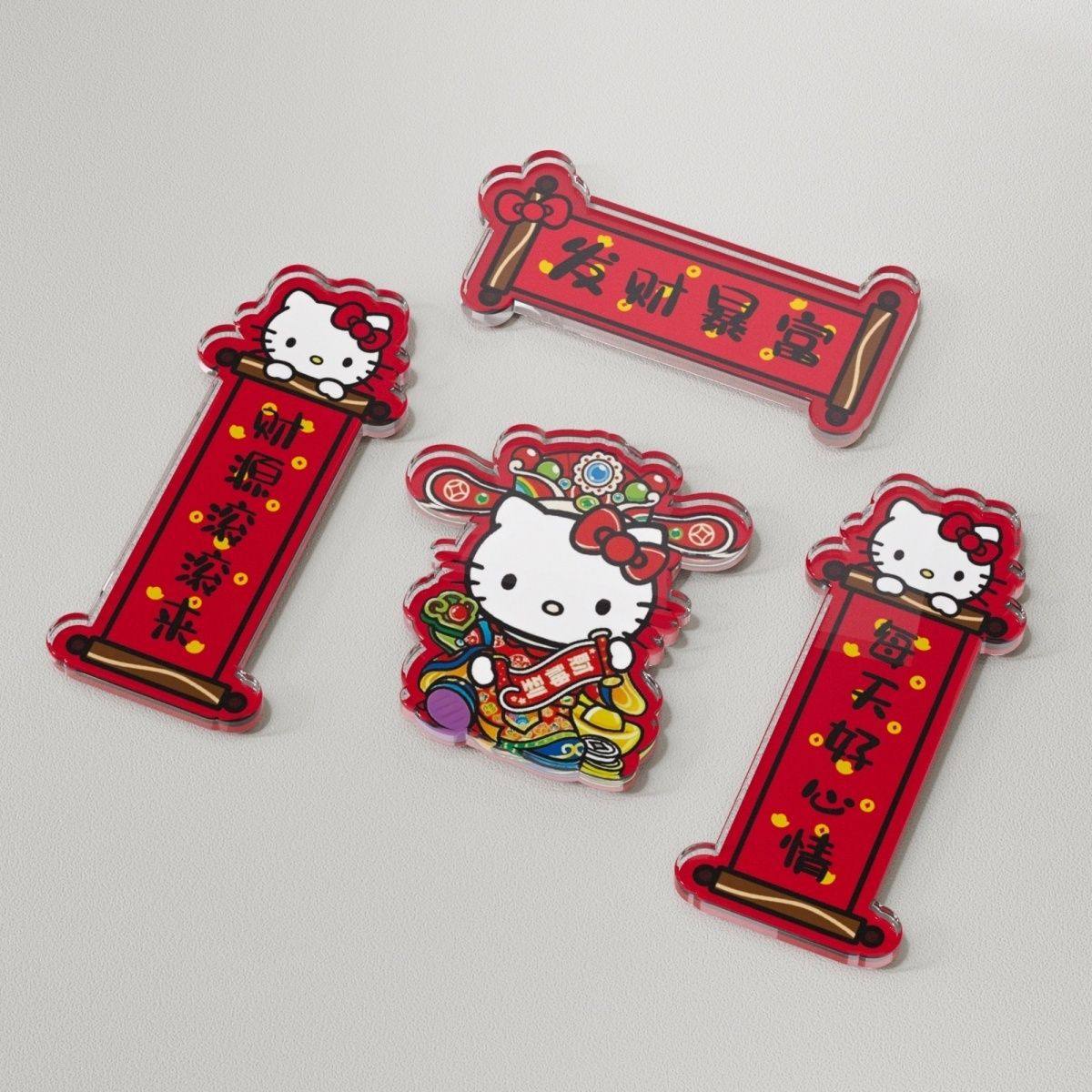 亚克力猫财神爷冰箱贴磁吸对联创意喜庆国潮家具装饰品,家居饰品,冰箱贴,淘宝优惠券,粉丝福利购,淘宝优惠卷