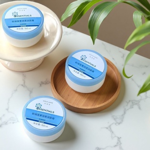 保湿 新日期欧瑞莲大面霜菁润多效柔润面霜150ml 水疗灌疗官网正品