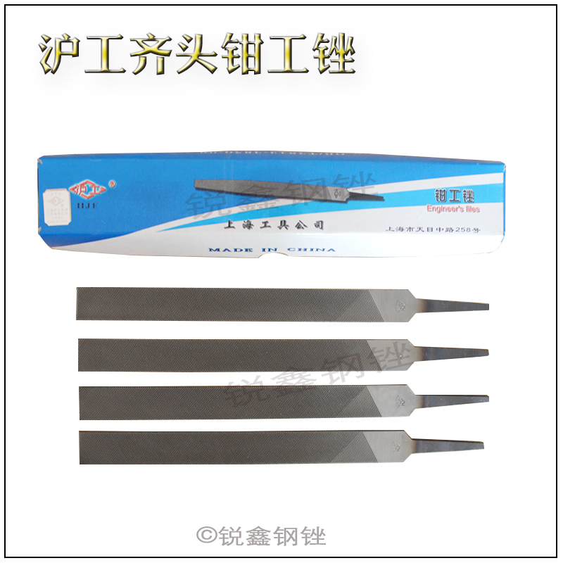 宸途钢锉锉刀沪工扁锉 锉刀 大板锉钢锉钳工锉平扁锉平板锉钢锉