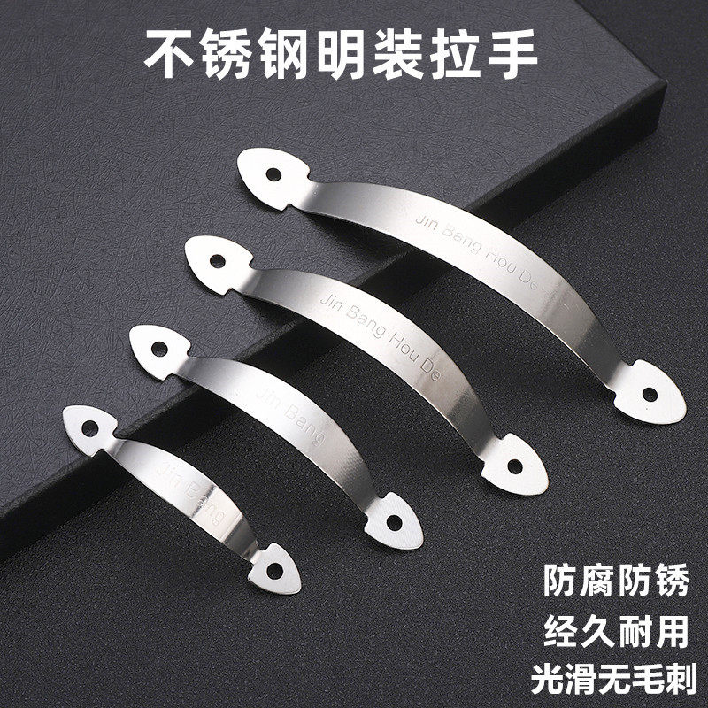 不锈钢拉手办公台柜门现代简约拉手柜子把手抽屉衣橱实芯弓型拉手