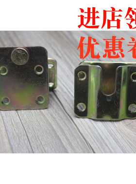 床插配件子母挂码床插片老式床链连接件床屏挂件隐形合页大挂码铁