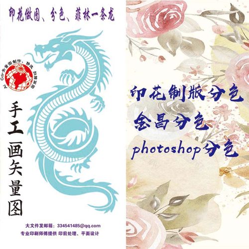 aicdr矢量图制作样衣扫描手工