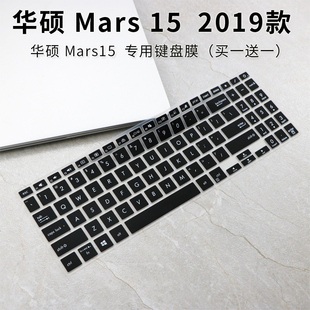 S5500 VX60GT 15.6寸笔记本电脑键盘保护膜 Mars15 ASUS华硕F571