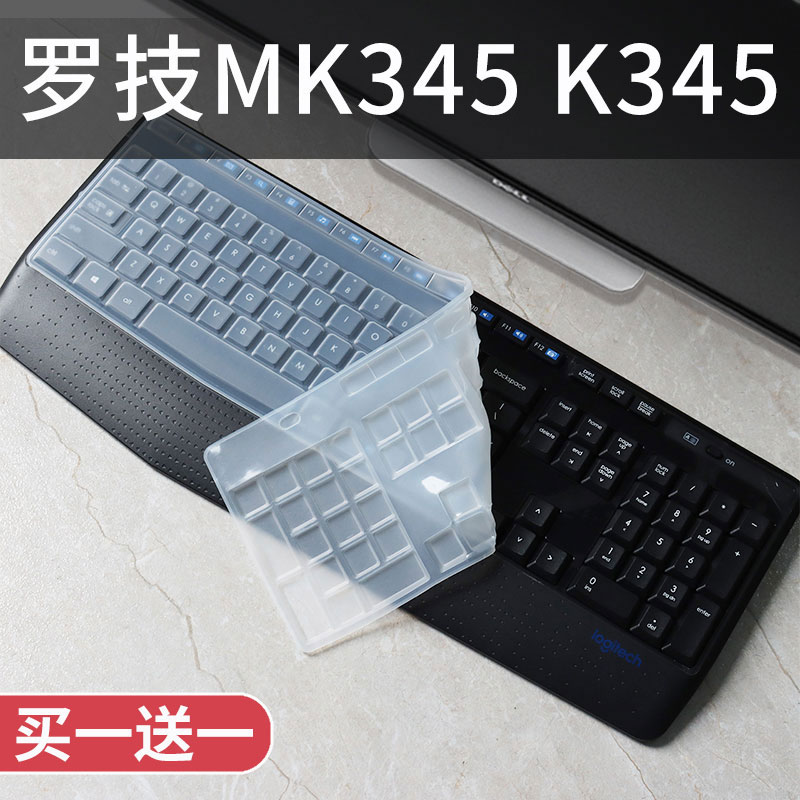 键盘保护膜适用Logitech罗技台式