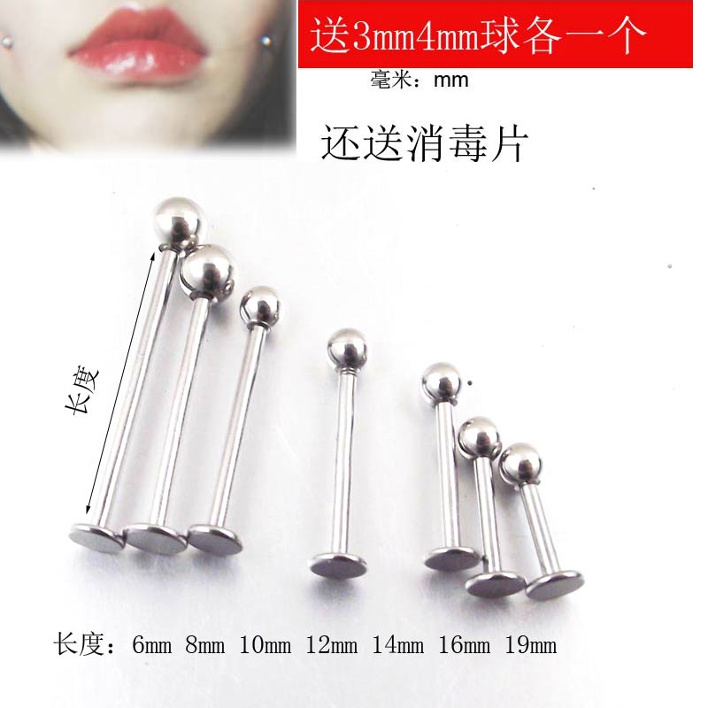 唇钉耳骨钉穿刺穿孔饰品