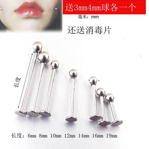 唇钉耳骨钉穿刺穿孔饰品