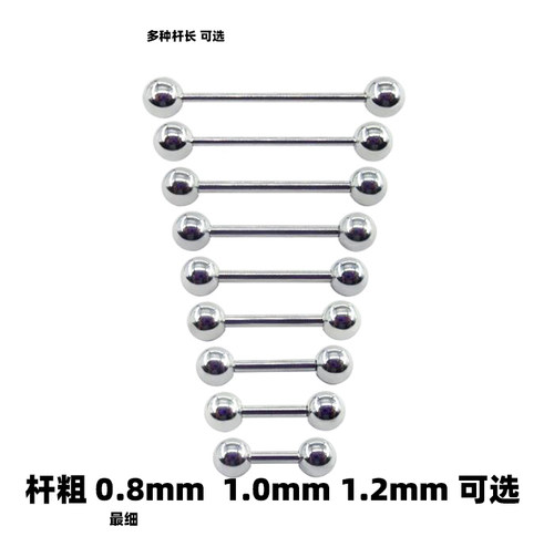 钛钢耳骨钉细针耳钉舌钉