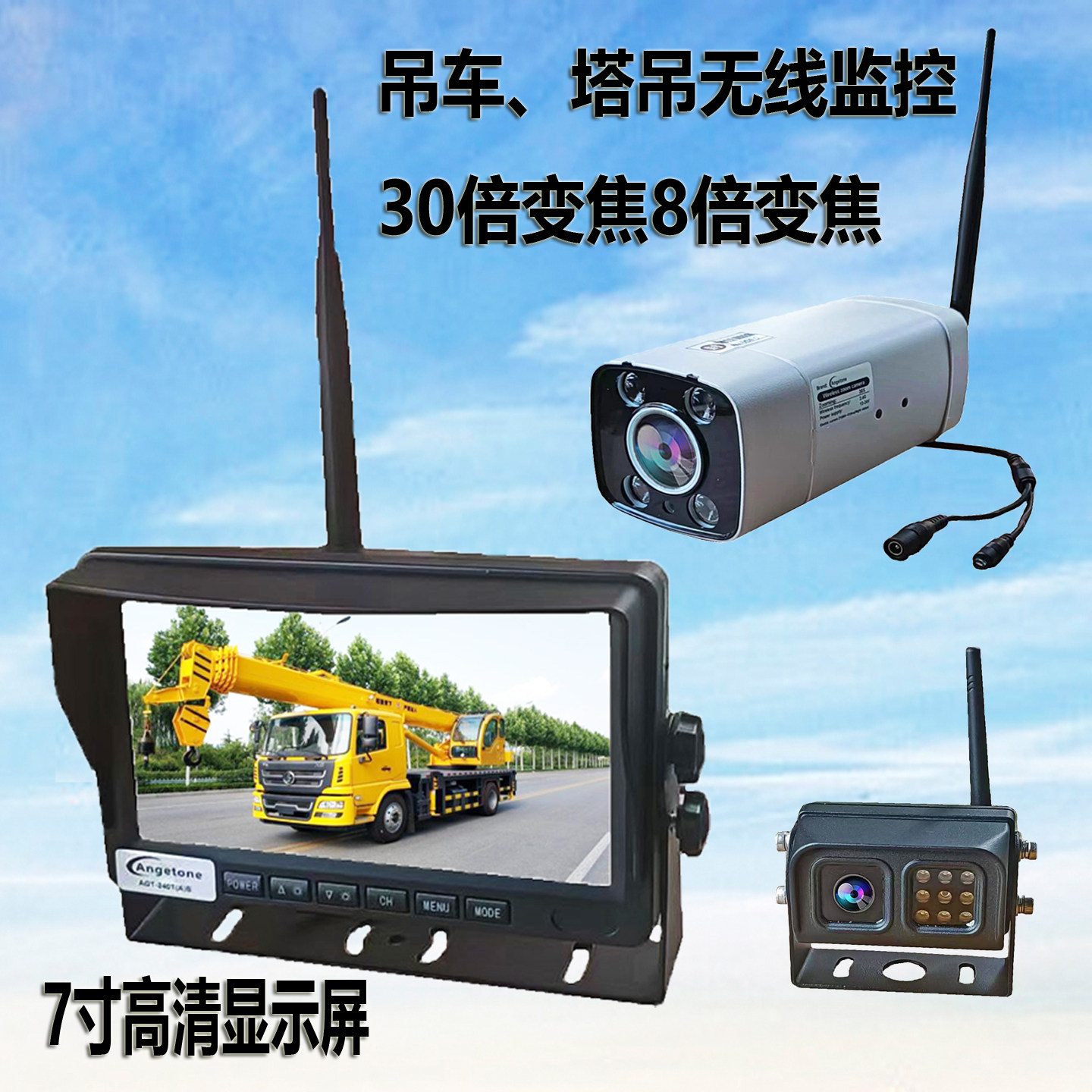 吊车吊臂无线监控摄像头塔吊专用变焦远距离监控夜视全彩倒车后视