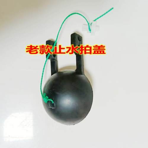 止水皮马桶止水拍HCG和成卫浴