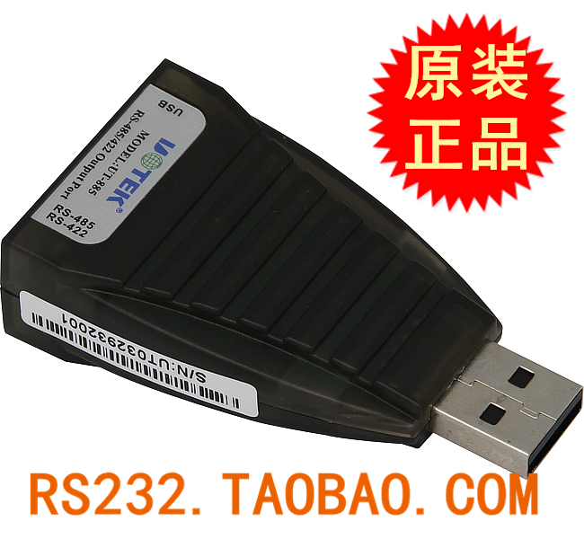 Concentrateur USB - Ref 366854 Image 1