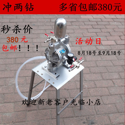 原装台湾保质一年包邮气动隔膜泵