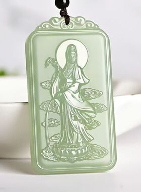 青白色阿富汗观音精美吊坠