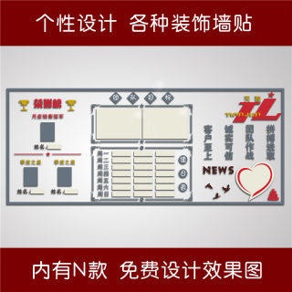 定制金色亚克力企业文化墙公司立体墙贴办公室装饰3D形象背景墙贴