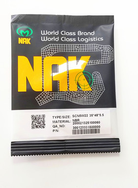 台湾NAK液压摆线马达油封高压骨架SCN5W22 / 35*48*5.5