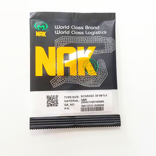 台湾NAK液压摆线马达油封高压骨架SCN5W22 / 35*48*5.5