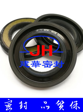 油泵28.56*48*6/*42*5.5/*39*4.7CFWKBAHDSN液压马达高压骨架油封