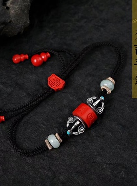 一生安朱砂多吉手链六字真言纯银镶嵌金刚杵男女本命年平安手绳