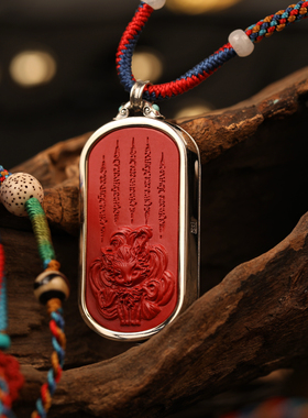 一生安朱砂暹罗九尾狐吊坠项链s925纯银镶嵌男女款财财工作事业礼