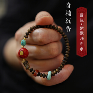 灵火灵云原创木火通明虫漏奇楠沉香算盘珠手串雷祖紫微讳禅意静心