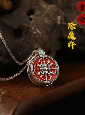 一生安朱砂十字金刚杵吊坠925纯银镶嵌六字真言绿松女本命年平安