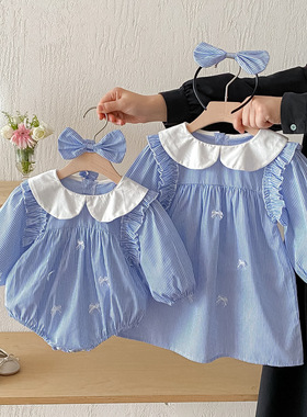 2025秋季童装新款蓝色条纹包屁衣韩版长袖女童甜美连衣裙子姐妹