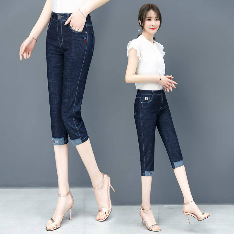 2026夏季薄款七分裤中年牛仔裤女士高腰修身显瘦弹力水洗百搭短裤