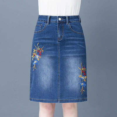 包臀牛仔裙半身裙高腰百搭