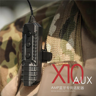 FCSAMP拾音降噪耳机蓝牙适配器 AMP耳机专用蓝牙链接 蓝牙控制器