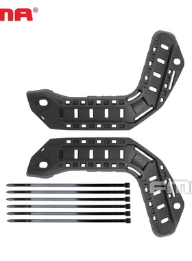 FMA 电线通道版ARC导轨系统导轨FAST SF头盔专用 PowerPath导轨