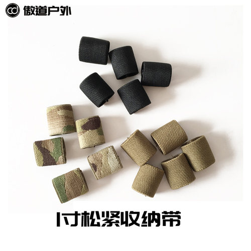 盔甲士松紧带扣尼龙弹性织带