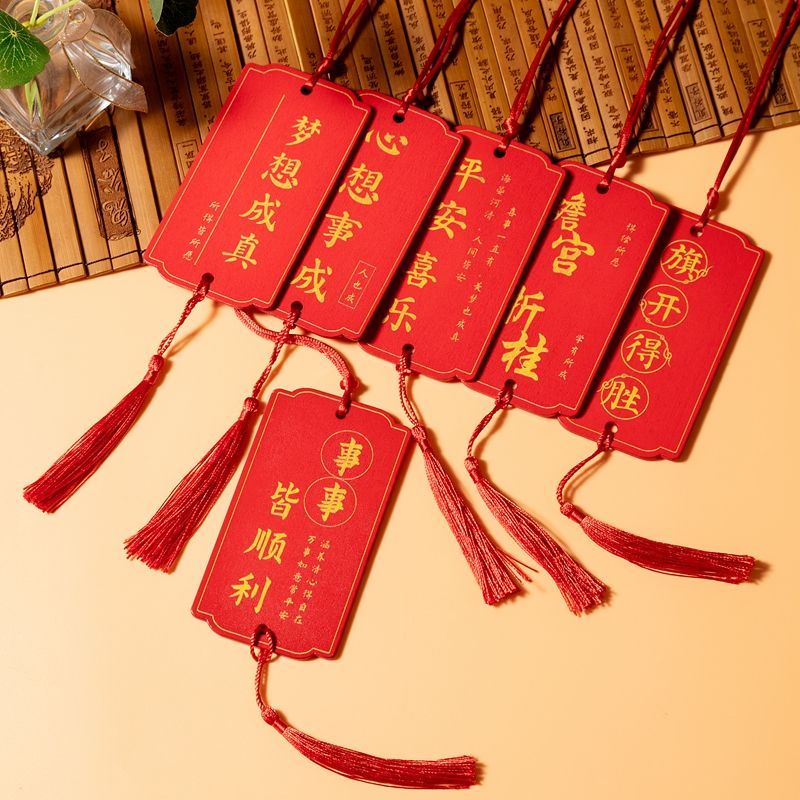 平安福挂件木质许愿牌木图片